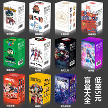 火影海贼王复仇者比卡丘魔童密封十元以下盲盒手办公仔摆件