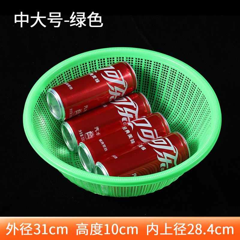 Cesta de drenaje de tamiz pequeño de plástico redondo, canasta redonda extra gruesa, canasta de cocina para lavar verduras, almacenamiento de filtro ocular denso de gran capacidad