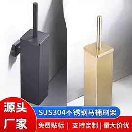 毛巾环/杆/架;浴室角架;马桶刷架、杯