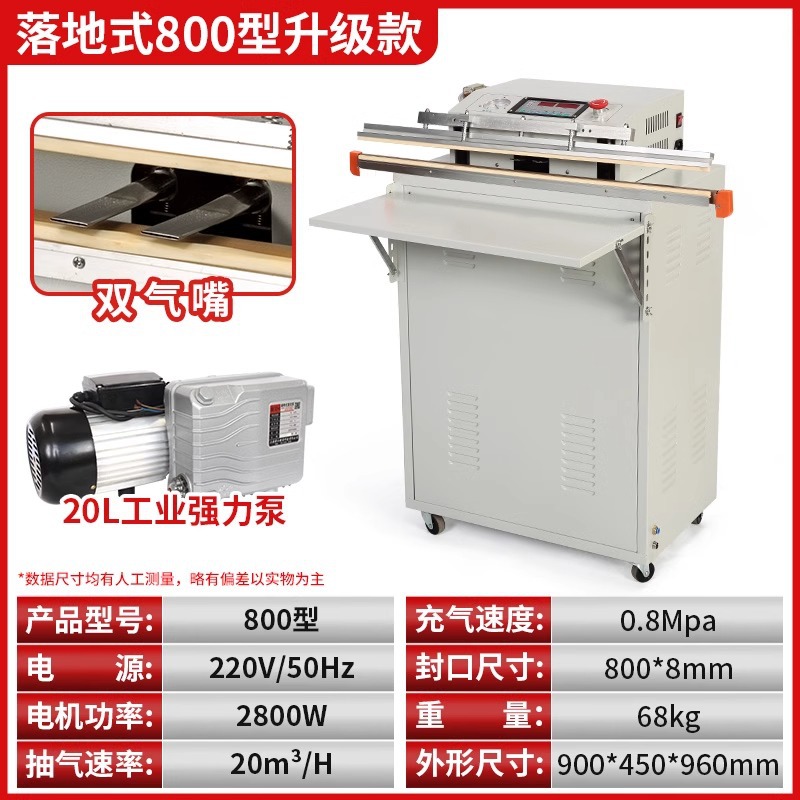 Autodesk 500 máquina de envasado al vacío de extracción exterior máquina de envasado al vacío máquina de sellado al vacío máquina de envasado comercial a gran escala
