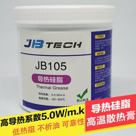 密封胶;导热油;复合型胶粘剂