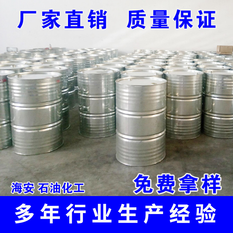 乳化剂E-1306 异构十三醇聚氧乙烯醚1306