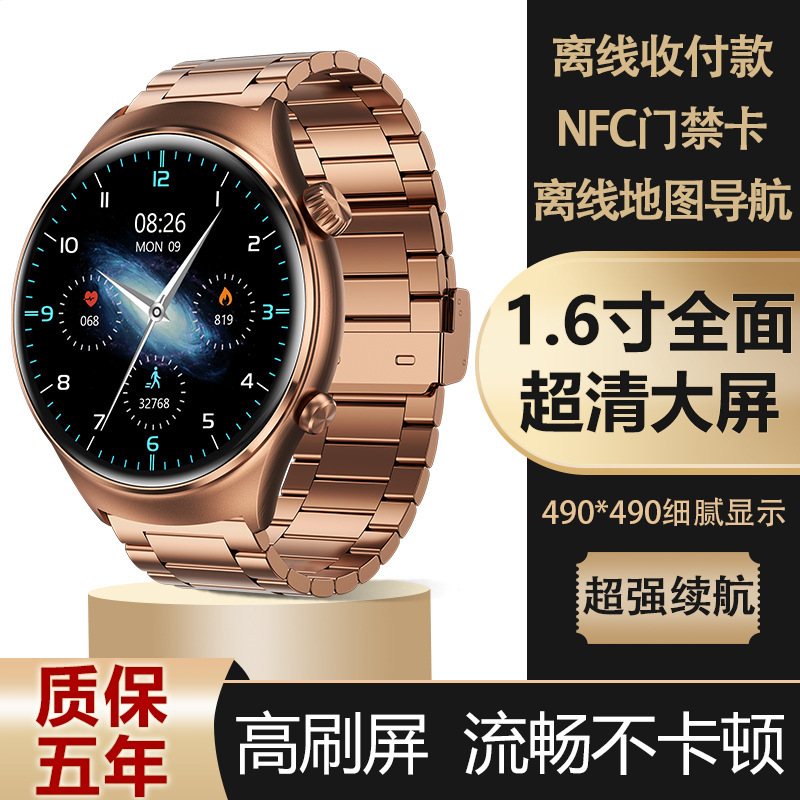 新しい watch4 スマートウォッチブラックテクノロジートップスポーツ多機能支払い NFC 防水ブレスレット BM06|undefined