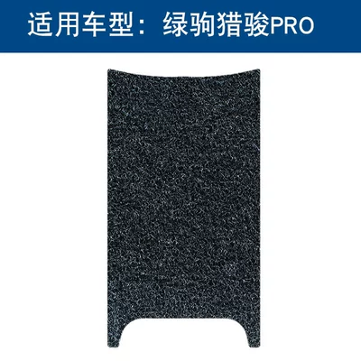 Suitable for Green Horse Pro Electric Vehicle Tdt2456Z Wire Ring Foot Pad Waterproof Anti-Slip Pedal Pad Accessories (Motorcycle pedals) - black-thickness-10mm