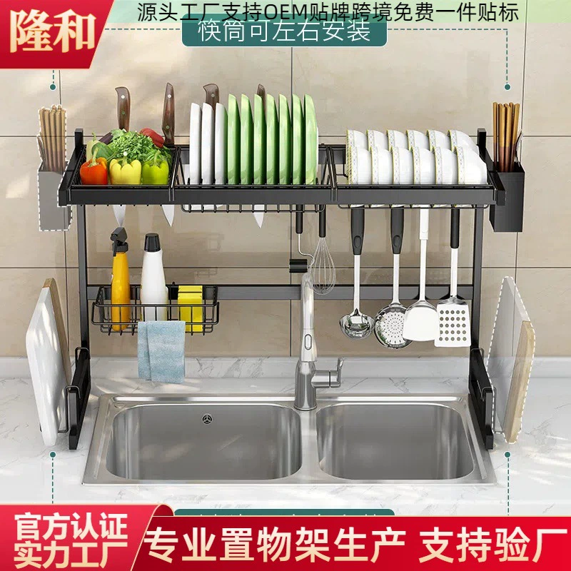 Over‑sink multilayer drying rack, universal kitchen storage, black, 65 cm or 85 cm