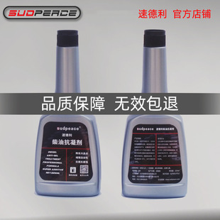 Diesel Pour Point Depressant OEM Diesel Anticoagulant ODM Diesel Anticoagulant Custom Diesel Anticreeze Manufacturer