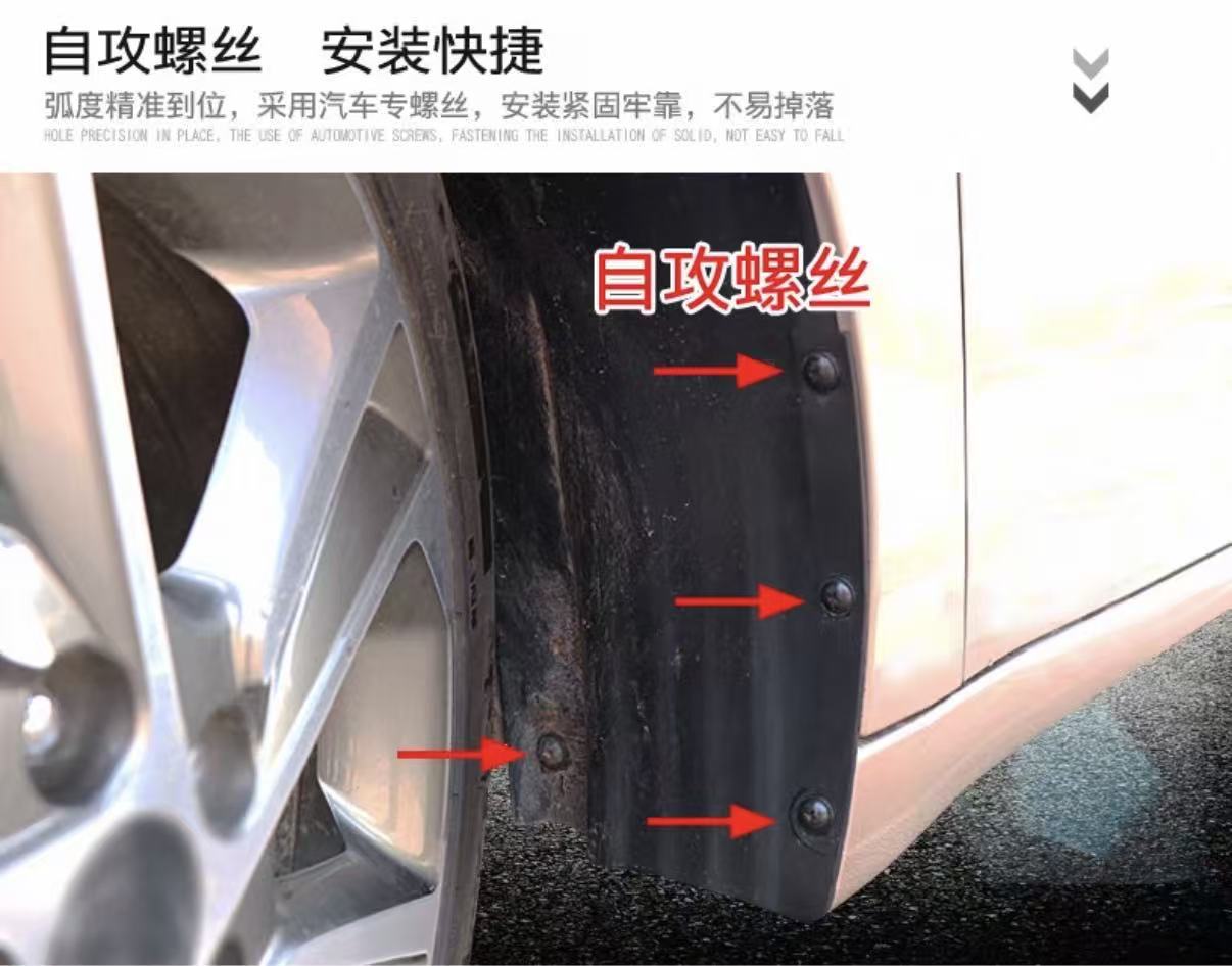 Suitable for BYD Song PRO SONG2025 – foreign trade and cross-border automotive mud flaps