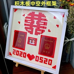 木質相框中空2cm積木相框手工diy創意掛牆畫框架喜字裝飾框擺件批