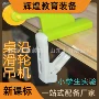 力学四年级固定实验定滑轮
