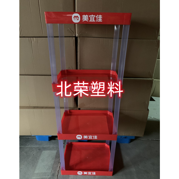 三层48*35超市果冻罐头冷饮果汁水果饮料塑料展台陈列货架展示架
