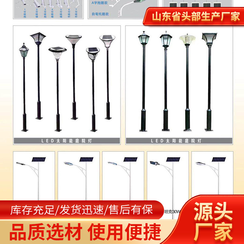 户外防水3米 3.5米铝型材景观灯超亮防水小区公园道路灯LED庭院灯