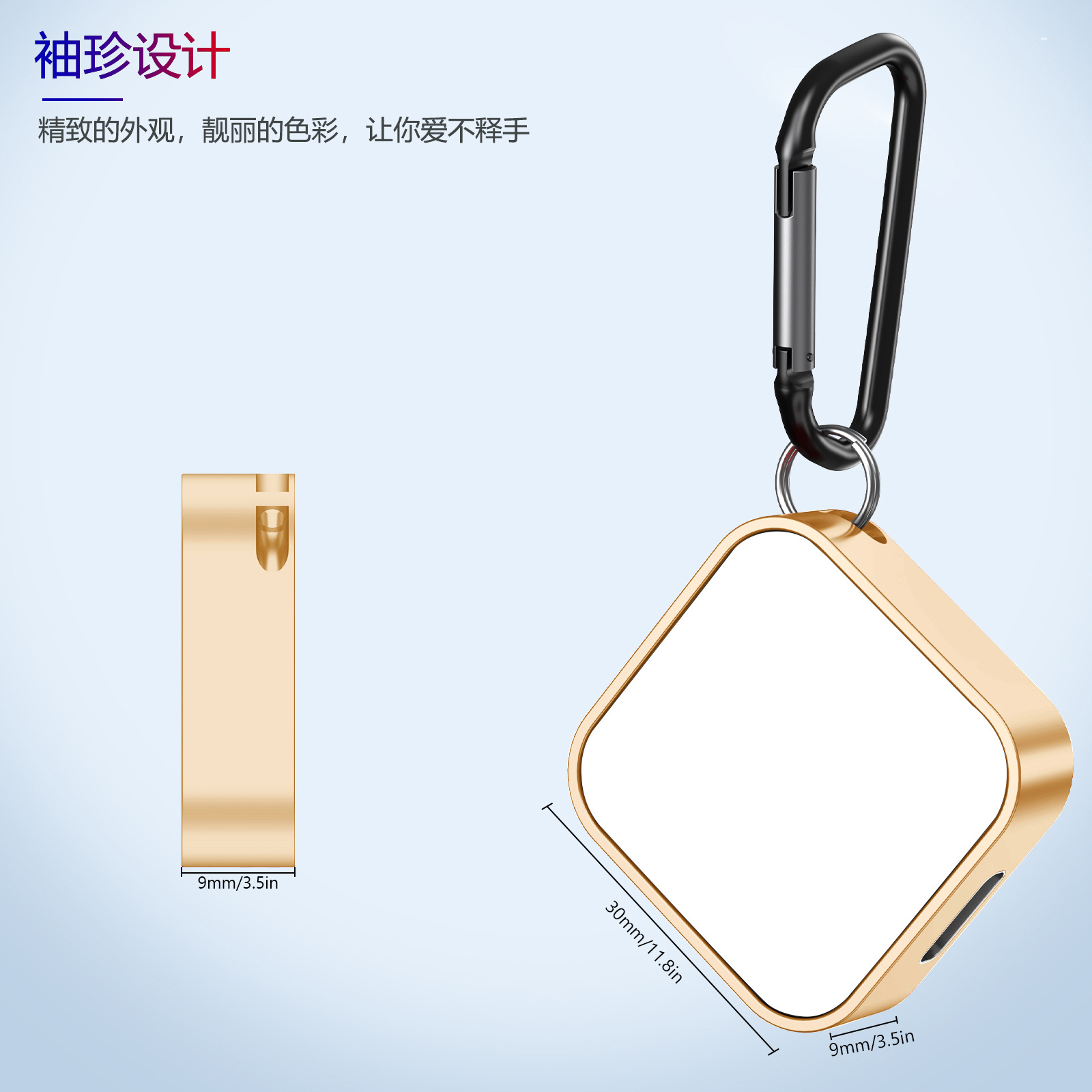 土豪金 袖珍设计.jpg