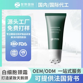 贴片面膜;涂抹面膜;面霜