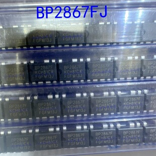 ȫ��ԭ�b��Ʒ  BP2867FJ   DIP-7  LED�a����оƬ ��ֱ��  �F؛