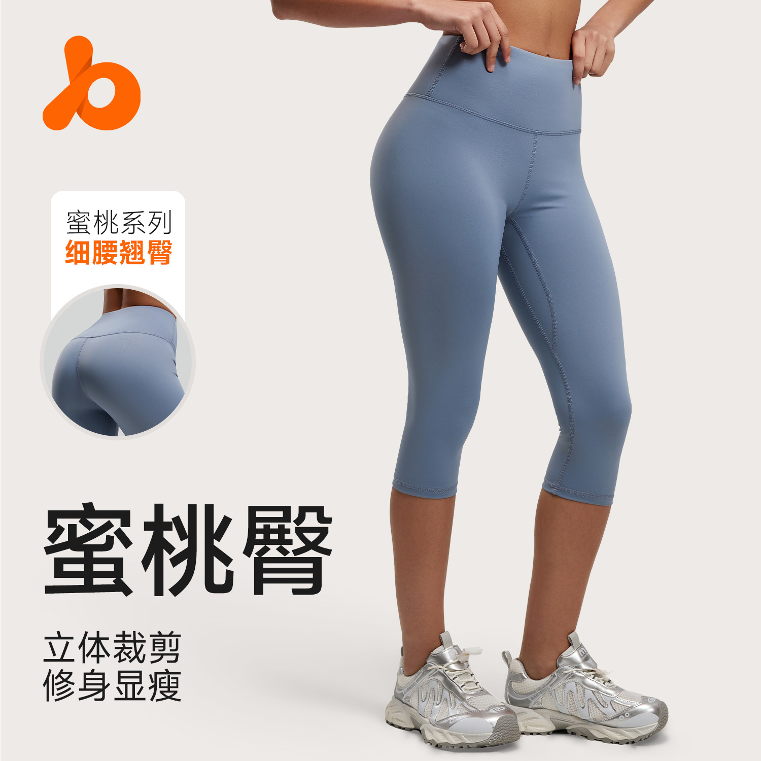 Juyitang Summer Outer Wear Three-Quarter Yoga Pants Women's Tight Fitness Breathable Three-Quarter Pants Shorts