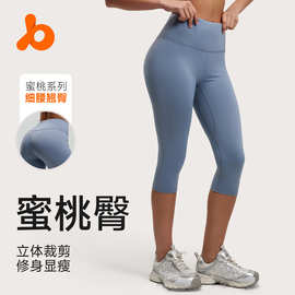 聚衣堂夏季外穿七分瑜伽裤女紧身健身透气七分裤短裤