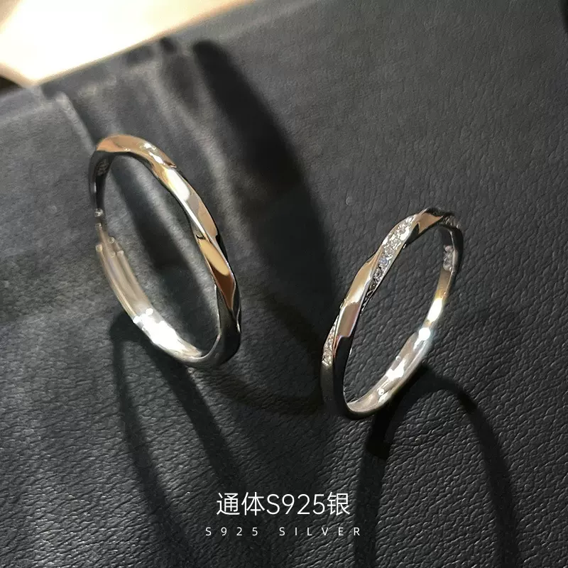 榕树下S925银莫比乌斯情侣对戒轻奢小众无限爱男女一对指环戒指