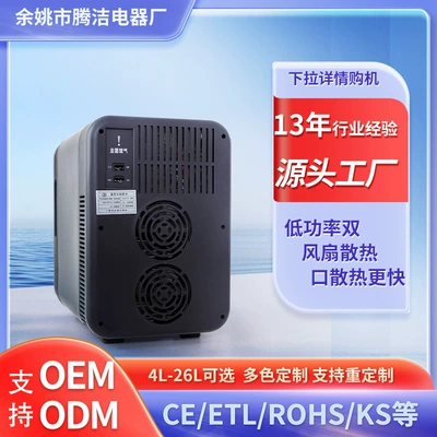 Dc Refrigerator Manufacturer Direct Delivery – Soyuducular