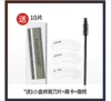 Eyebal knife+eyebrow card+eyebrow brush