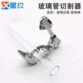 升降台;其他实验室品;铁架台