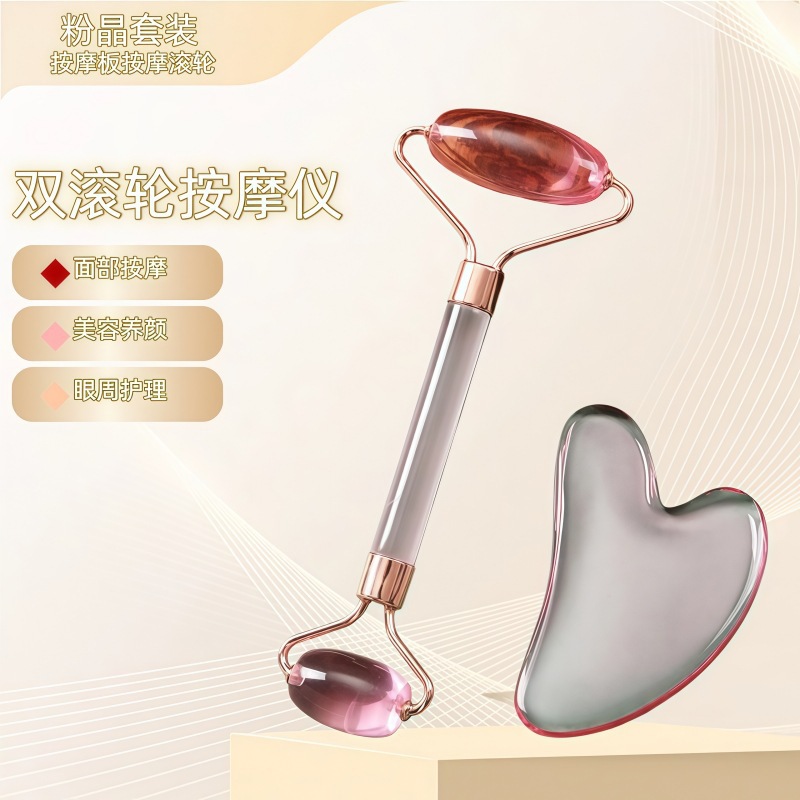 Resina conjunto de masaje de rodillos de doble cabeza no jade en forma de corazón especial para la cara y la cara de todo el cuerpo belleza placa de masaje de cristal de polvo