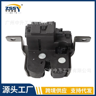 适用04-19宝马1系/3系/i3尾门锁盖后备箱锁闩锁执行器51247248075