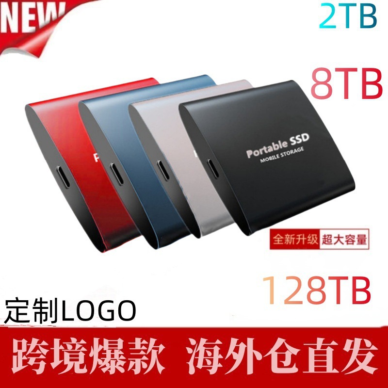 High-Speed Solid-State Mobile Hard Drive, Ultra-Thin Expansion and Upgrade, Manufacturer's Ready Stock, 4T8Tb16Tb30Tb Large Capacity