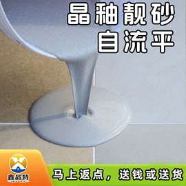 瓷砖胶;地坪漆;地坪