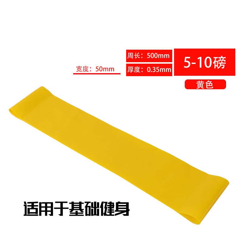 Multi-Función de yoga látex anillo elástico cinturón elástico anillo de cadera fitness cinturón de elevación de cadera yoga cinturón de tensión cinturón elástico