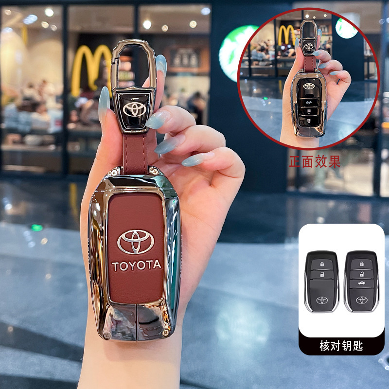 B형 키 레드 가죽(자동차 로고 버클)