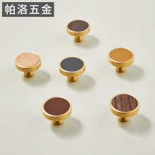 法式轻奢牛皮单孔黄铜小拉手木纹现代简约高档橱柜衣柜门抽屉把手