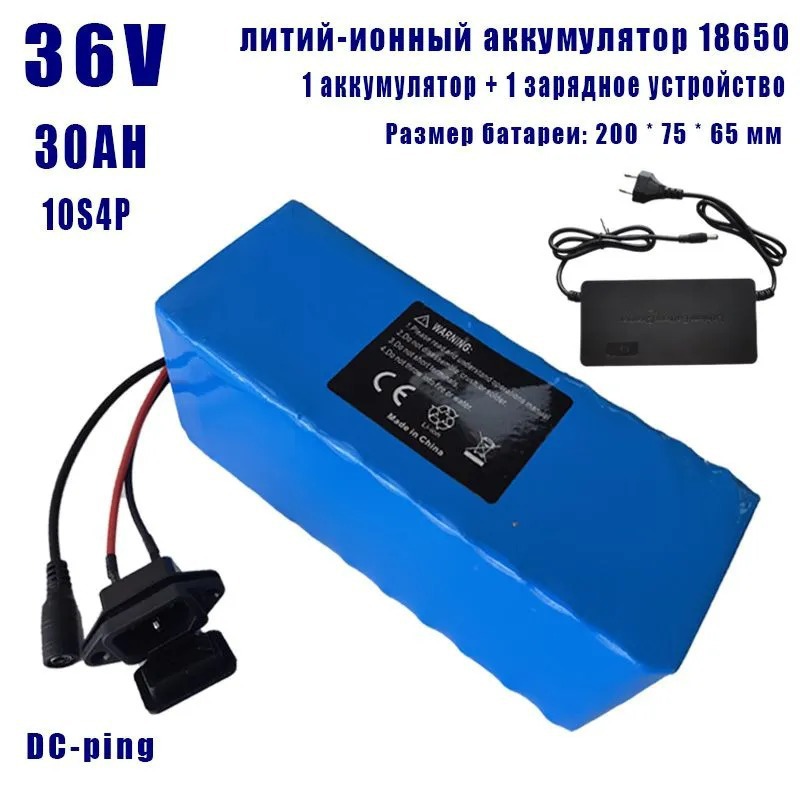 18650锂电池 36V10S4P 42V30mah 电动车动力锂电 助力车锂电池