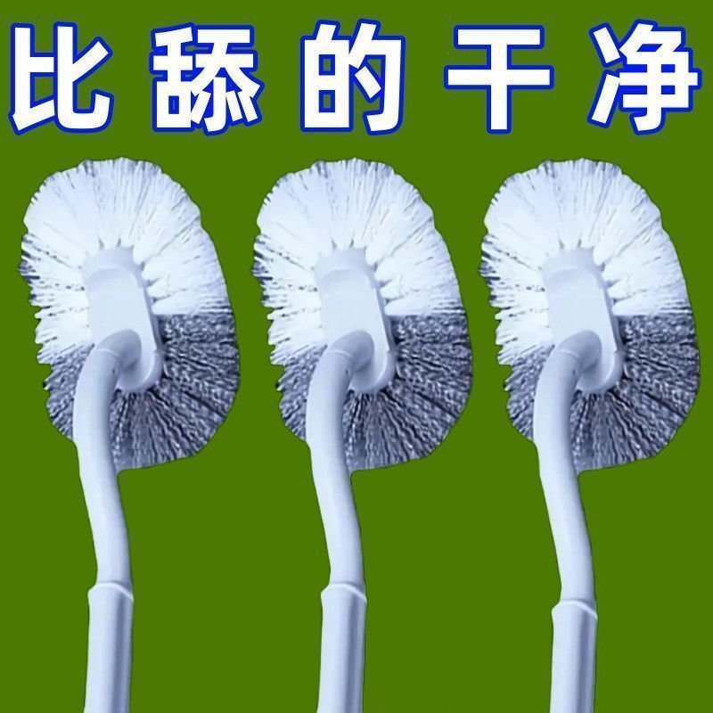 Japanese Toilet Brush No Dead Angle Soft Brush Toilet Brush Toilet Cleaning Brush Toilet Cleaning Brush Elbow Gap Brush Toilet Brush