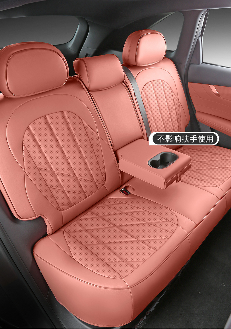 Car Seat Cover for 2025 Changan CS75 PLUS Gen 4, Full Surround Leather