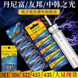 其他垂钓用品;渔漂、浮标;鱼饵