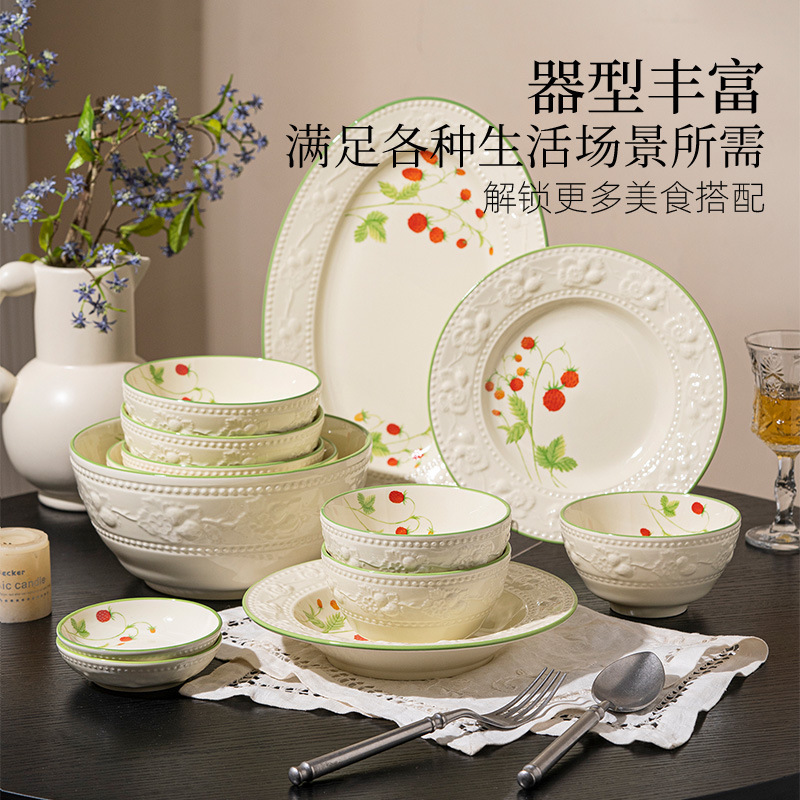Embossed Strawberry Manor Bowl and Plate Set, Soup Bowl, Rice Bowl, Simple Tableware Set, High-Temperature Ceramic Bowl, Household Noodle Bowl Embossed Strawberry Manor Bowl and Plate Set, Soup Bowl, Rice Bowl, Simple Tableware Set, High-Temperature Ceramic Bowl, Household Noodle Bowl