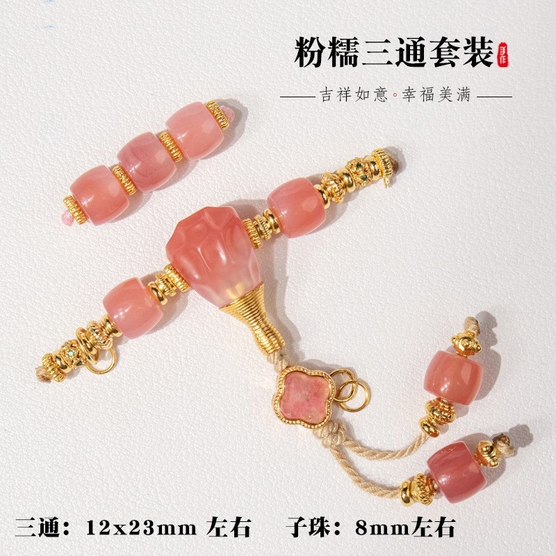 Powder-Colored Universal Shaft Set Accessories, DIY Handmade Bracelet Jewelry Spacer Beads Collection