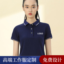 HL99059polo衫工作服制定翻领短袖刺绣印字logoT恤棉翻领企业工衣