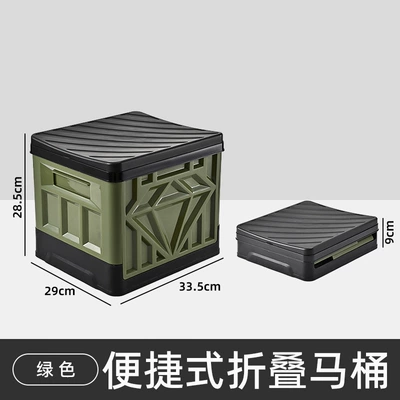 Outdoor Large Portable Folding Toilet for Car, Camping, Home Use, Odor-Proof Toilet for Elderly and Children (Kempinq və səyahət) - green