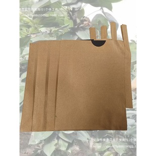 Paper Bags for Pears, Special Bags for Pears, Apple Bags, Golden Pear Bags, Autumn Moon Pear Bags, Special Bags for Pears