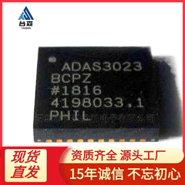 集成电路;连接器;保险丝座(盒)