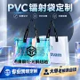 定做定制宣传展会果冻包