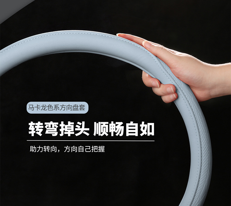 Car Steering Wheel Cover for All Seasons, Cute Summer Non-Slip Sweat-Absorbent Breathable Pu Leather Handlebar Protective Cover for Women