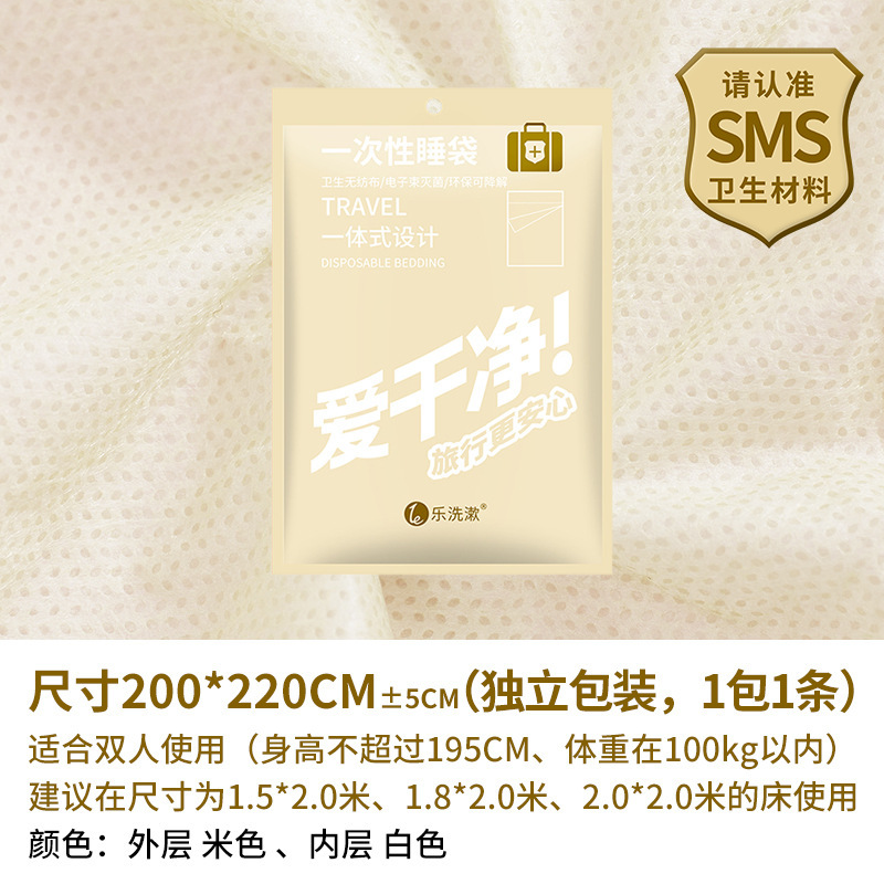 旅行用使い捨てベッドシーツ、厚手の3～4点セット、ホテルや有名な宿泊施設の外出用掛け布団カバー、枕カバー、防汚使い捨て掛け布団カバー|undefined