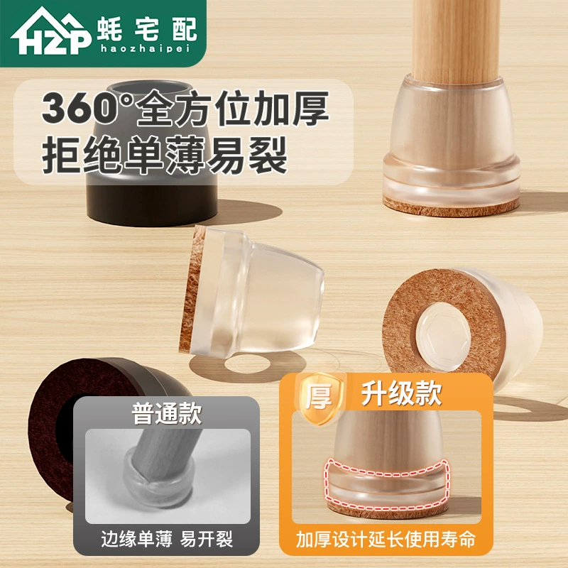 Socks, wear-resistant furniture, protection pillow, increased thickness
