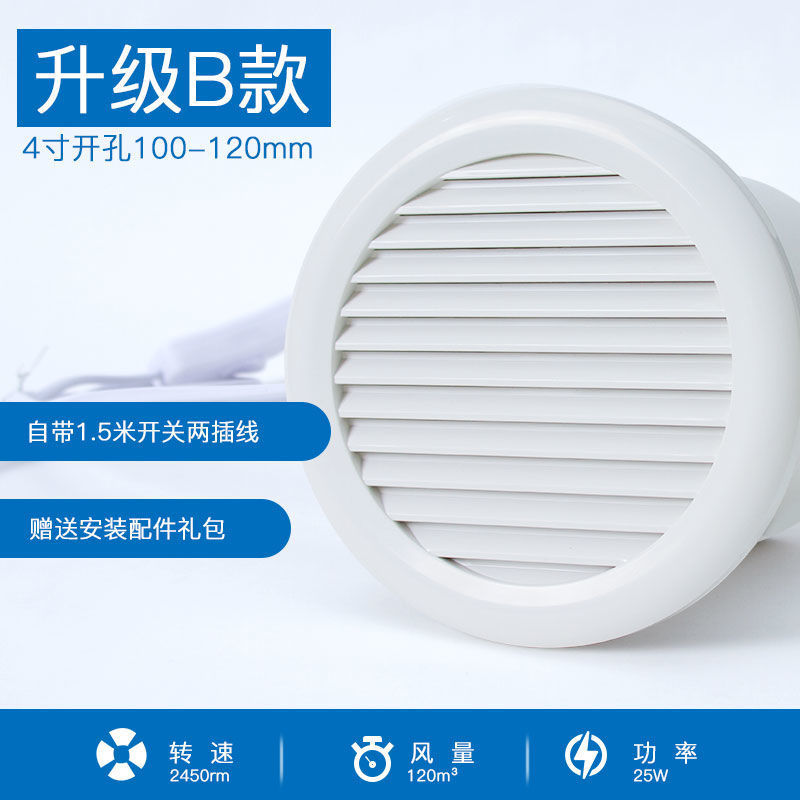 Ventilador de Extracción para Baño y Cocina, Ventilador de Ventana Interior, Electrodoméstico de 4 y 6 Pulgadas