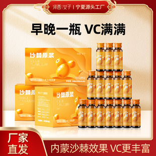 ������Ů�ӡ�ɳ��ԭ�{���ڃ��ɹ�С���SCɳ��֭�r���Ʒ�S��ֱ�l