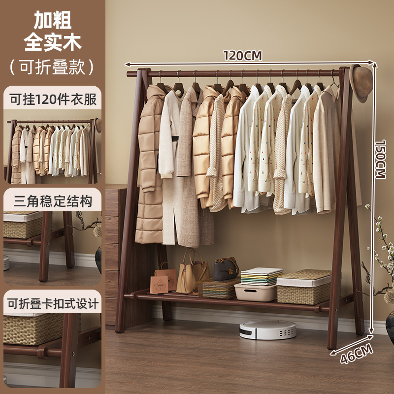 实木玄关挂衣架衣帽架卧室家用落地式挂衣服架子室内多功能置物架|undefined