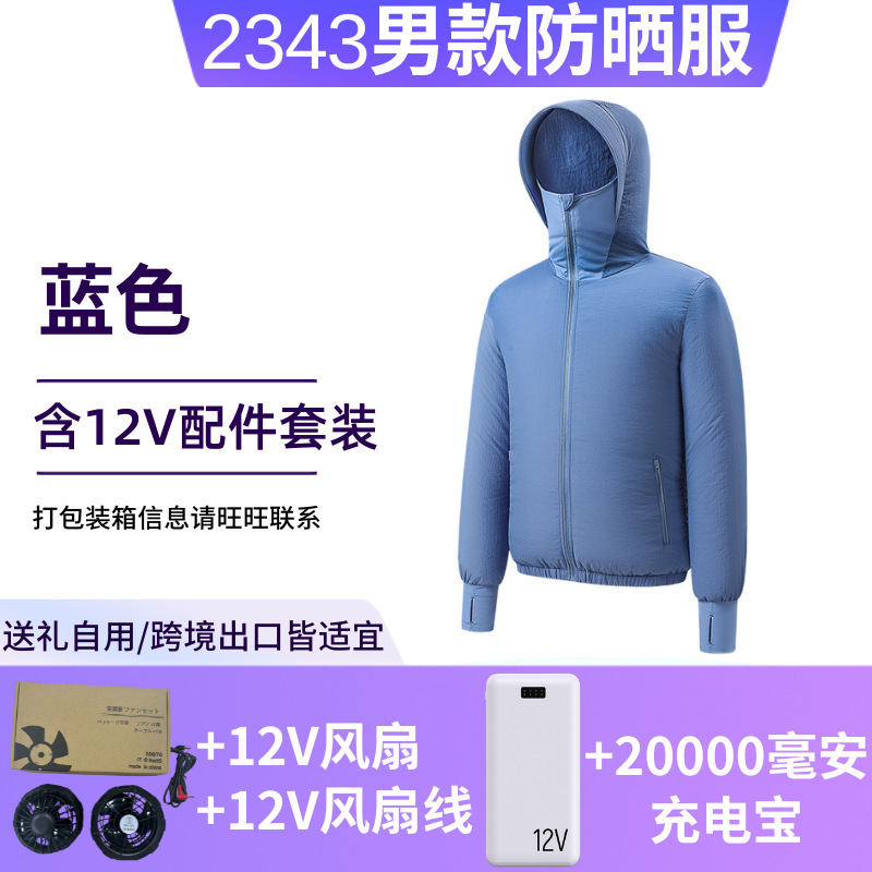 Ropa con aire acondicionado para parejas, venta directa de fábrica, ropa con ventilador de súper viento, ropa de protección solar transpirable para pesca al aire libre en verano