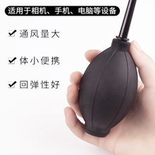 沃尔夫冈吹气球相机镜头清洁微单反除尘橡胶洗耳球电脑键盘吹灰球
